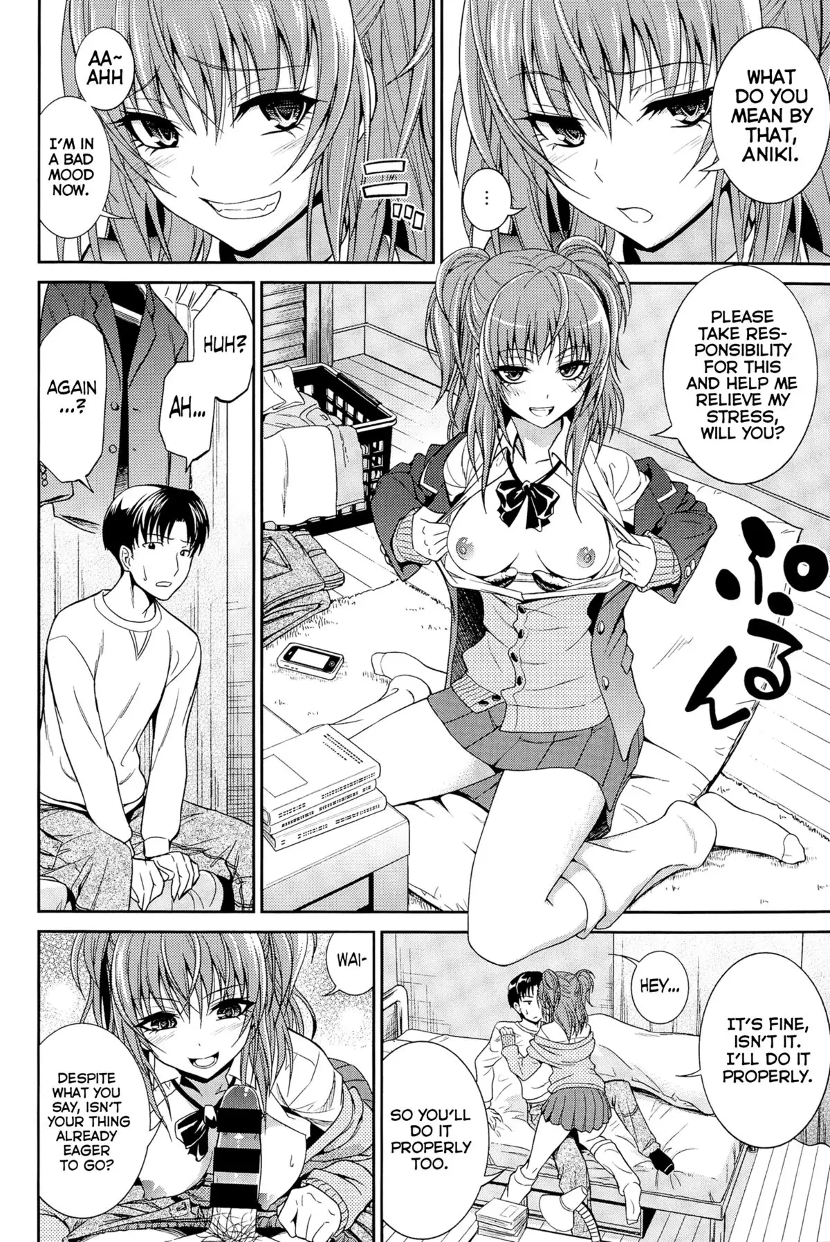 Imouto no Iiwake | Sister's Excuse =Drag00noid+Fallere279=