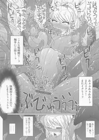 (C84) [Stapspats (Hisui)] S4A-Super Sexual Suit SAMUS Assaulted- (Metroid)