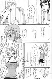 [Kurione-sha (YU-RI)] Binetsu EX (One Piece)