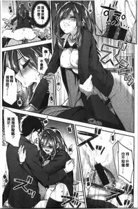 Fuwatoro H Land | 柔嫩濕黏♡的愛愛樂園