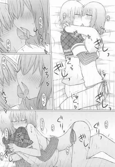 (#Nijisousaku 4) [Nijiiro Suisho (Nanashiki)] Heya de Mizugi nanotte, sore tte sou iu (Nijisanji) [Chinese] [WTM直接汉化]