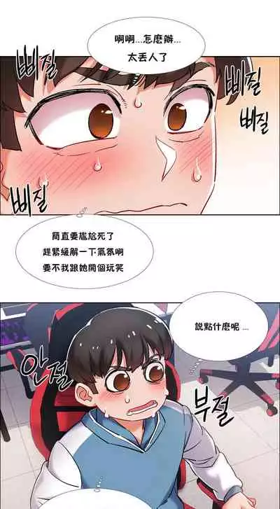 [Studio Wannabe] Rental Girls | 出租女郎 Ch. 33-58 [Chinese] 第二季 完结