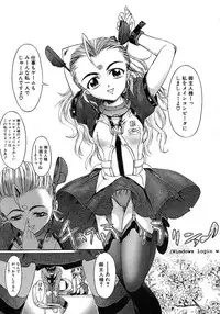 [Okada Matsuoka] Milk Server