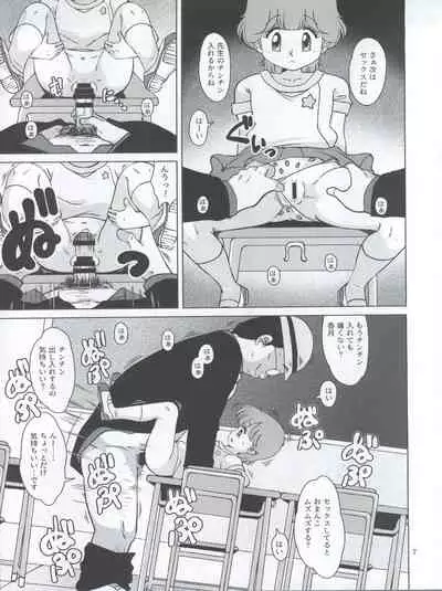 (C92) [Old School Academy (Amedama Akihito)] Seimaji Karu Gakuen Seito Shidou Youkou (Various)