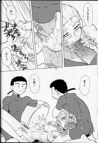 (CR35) [Franken N] Hirusagari no ijou-ji | An unusual situation in the afternoon (Tenchi Muyou!)