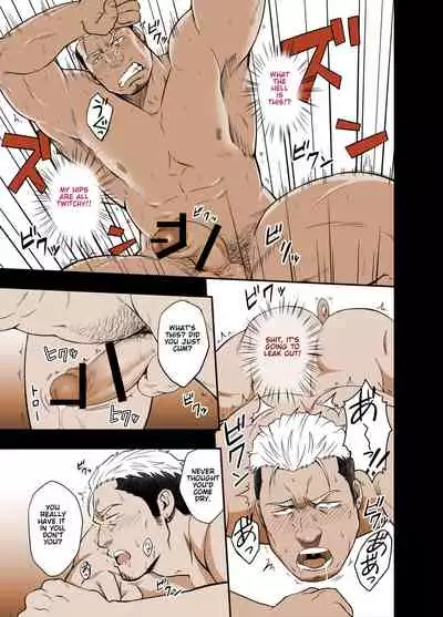 ICE BREAK Yarichin Yarou no Ikasekata