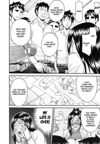 [Inomaru] Midara na Shisen [English] [CGrascal + Malone]