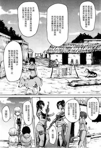 [Tachibana Omina] Boy Meets Harem [Chinese] [漢化組漢化組]