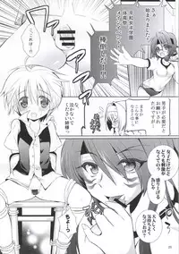 (Mitsudol 10) [NIGHT FUCKERS (Various)] Gakuen Otome (Sengoku Otome)