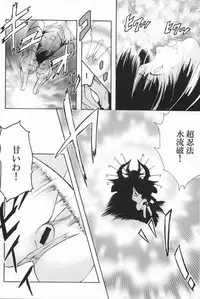 (C63) [CIRCLE AV (Kazuma G-Version, Minazuki Ayu)] Bishoujo Senshi Gensou Vol 1 Harikenburou Aoi Chijoku (Ninpuu Sentai Hurricaneger)