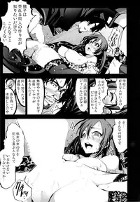 (C87) [Mokusei Zaijuu (Mokusei Zaijuu)] H na Doujinshi no Kakikata - Hajimete no Comike Hen -
