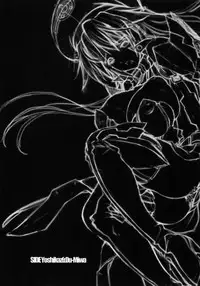 (COMIC1☆4) [Synthetic Garden (Miwa Yoshikazu) & Galaxist (Blade)] Genei no Kyouen Preview (PHANTASY STAR PORTABLE 2)