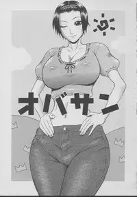 [Dakouin Saburou] Chijo - A Sexual Molester