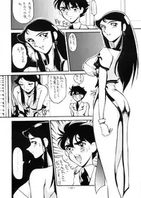 [METAL Henshuubu (Azuki Kurenai)] Lady (Various)