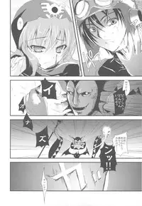 (C79) [Samoyedest (Bankoku Ayuya)] samoye dest pepepepe pepe DQ2 Soushuuhen (Dragon Quest II)