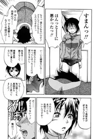 COMIC TENMA 2006-11