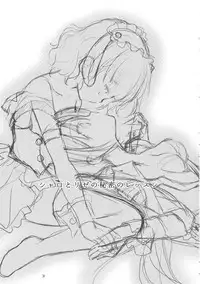 (SC65) [Singleton (Azuma Yuki)] Sharo to Rize no Himitsu no Lesson (Gochuumon wa Usagi desu ka?)