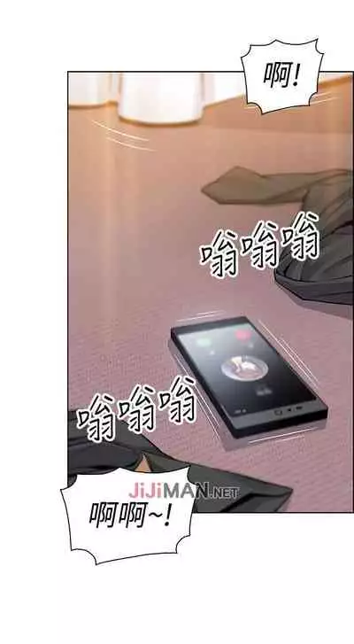 【周四连载】前女友变女佣(作者:PAPER&頸枕) 第1~31话