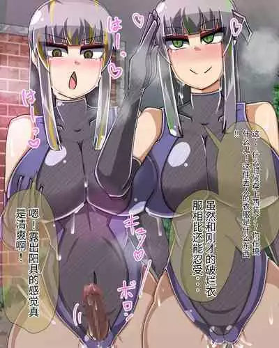 淫魔化桑拿开业啦!篇章（机翻）