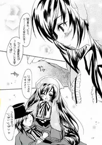 (C84) [M.MACABRE (Nyanko MIC)] Bara Otome. Momoiro Nikki (Rozen Maiden)