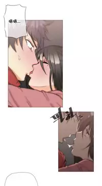 HouseHold Affairs 【卞赤鲤个人汉化】1~34话(持续更新中)