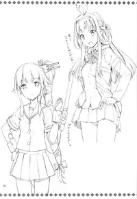 (C85) [Jenoa Cake (Takayaki)] Ware, Suzuya ni Kanpaisu (Kantai Collection)