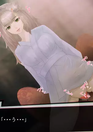 それはNoGoodお化け（NG）