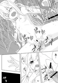 [Groucho (Enkin)] Azuki Azusa no Hentai teki na Seikatsu. (Hentai Ouji to Warawanai Neko.)