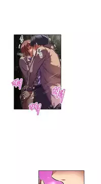 [Worin] Brawling Go Ch.76-91 (English) (Ongoing)