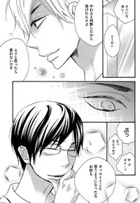 [Junko] Kasa no Shita, Futari - Under the Umbrella, With You. [Digital]