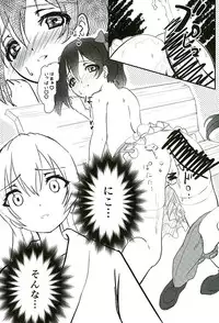 (Wonderful Stage! 4th Live!) [PasChara-mode (Kabane)] Osoto de Nama de (Love Live!)