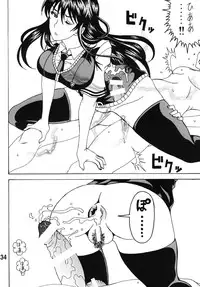 [RPG COMPANY2 (Souma-Monooki 2tsu-Rousoku)] Bitch Craft Works (Witch Craft Works) [Digital]