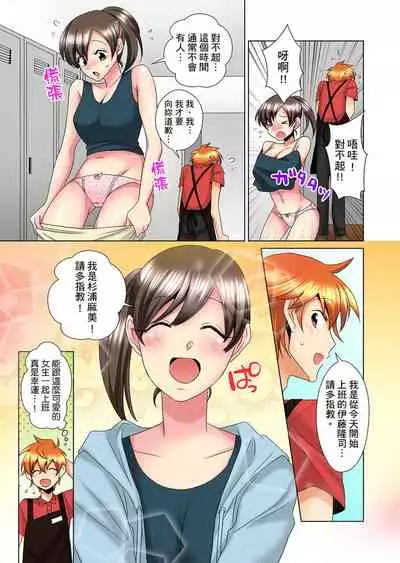 [Mima] Kon Nani Bikubiku Shiteru no ni… Shi nai no? - Ofuro de! Heya de! Living demo!? Aniki no Yome ni Iji rarete…- | 明明你的弟弟挺成這樣….還不上嗎？～在浴室！在房間！在客廳也是!?被老哥的妻子不斷地玩弄… Ch.1-22 [Chinese]