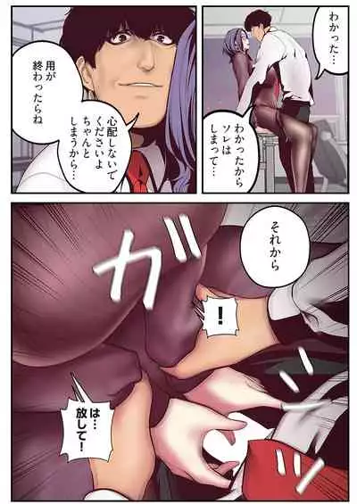 [Yoongonji] Subarashiki Shinsekai [Tokusouban]