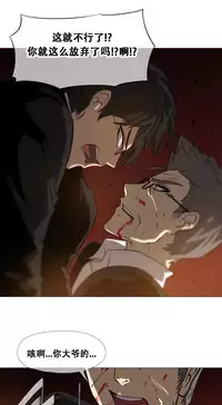 HouseHold Affairs 【卞赤鲤个人汉化】1~29话（持续更新中）