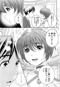 Monthly Vitaman 2016-09