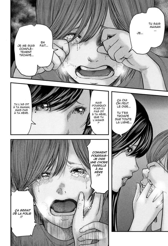 Soukan no Replica - Replica of Mother | Adultery Replica Vol.2