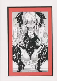 (C88) [Nukkoru] Go-chin (Kantai Collection -KanColle-)