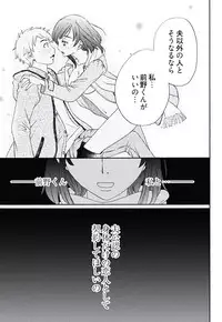 [Gotoh Akira] Netorase Keiyaku Ch. 1-14 [Digital]