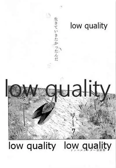 Doppelgänger Syndrome