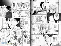 [東里桐子]孿生小惡魔