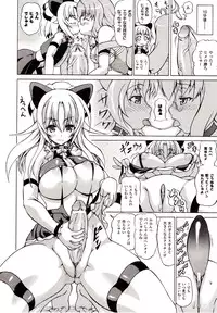 Comic Unreal 2009-08 Vol. 20