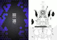 [Gantai Critical (BeLu)] MIND CONTROL GIAL 8 (Granblue Fantasy) [English] [Naxusnl] [Digital]