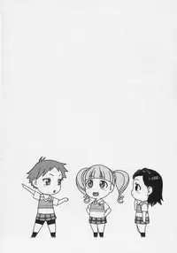 (C69) [Studio Wallaby (Niiruma Kenji)] Mana Uta Miki to Hajimete no Ecchi (Onegai My Melody)