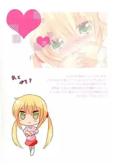 (C83) [Slime Kikaku (Kuriyuzu Kuryuu)] Vivid Girls Fullcolor (Hayate no Gotoku!) [Chinese] [甜族星人出资x一只麻利的鸽子汉化]