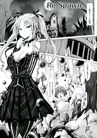 [Tousen] Mou Ochiru Shikanai