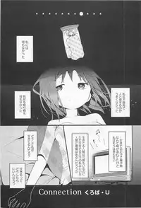 [Anthology] Aya Yuri Vol. 11