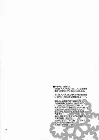 (C78) [apricot (Anji, Kuroo)] Omote to Ura no Himitsu to Naisho. (Amagami)