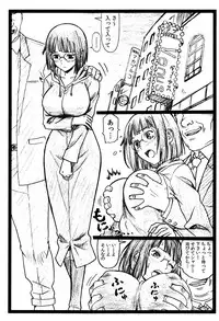 (C90) [Ohkura Bekkan (Ohkura Kazuya)] Byurururu!!x2 In (Durarara!!)