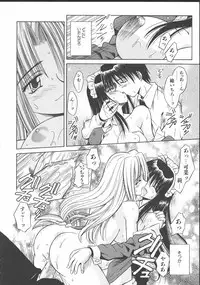 [Matra Milan] Palladium Garden